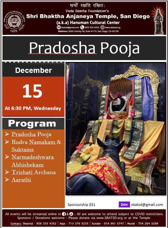 Pradosha Pooja December 15 2021