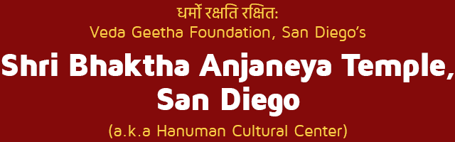 Shri Bhakta Anjaneya Temple, San Diego Logo