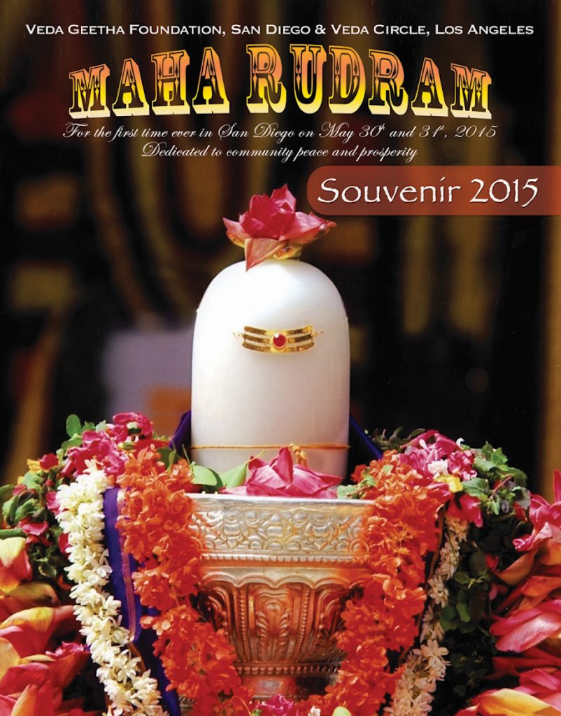 Maharudram – 2015
